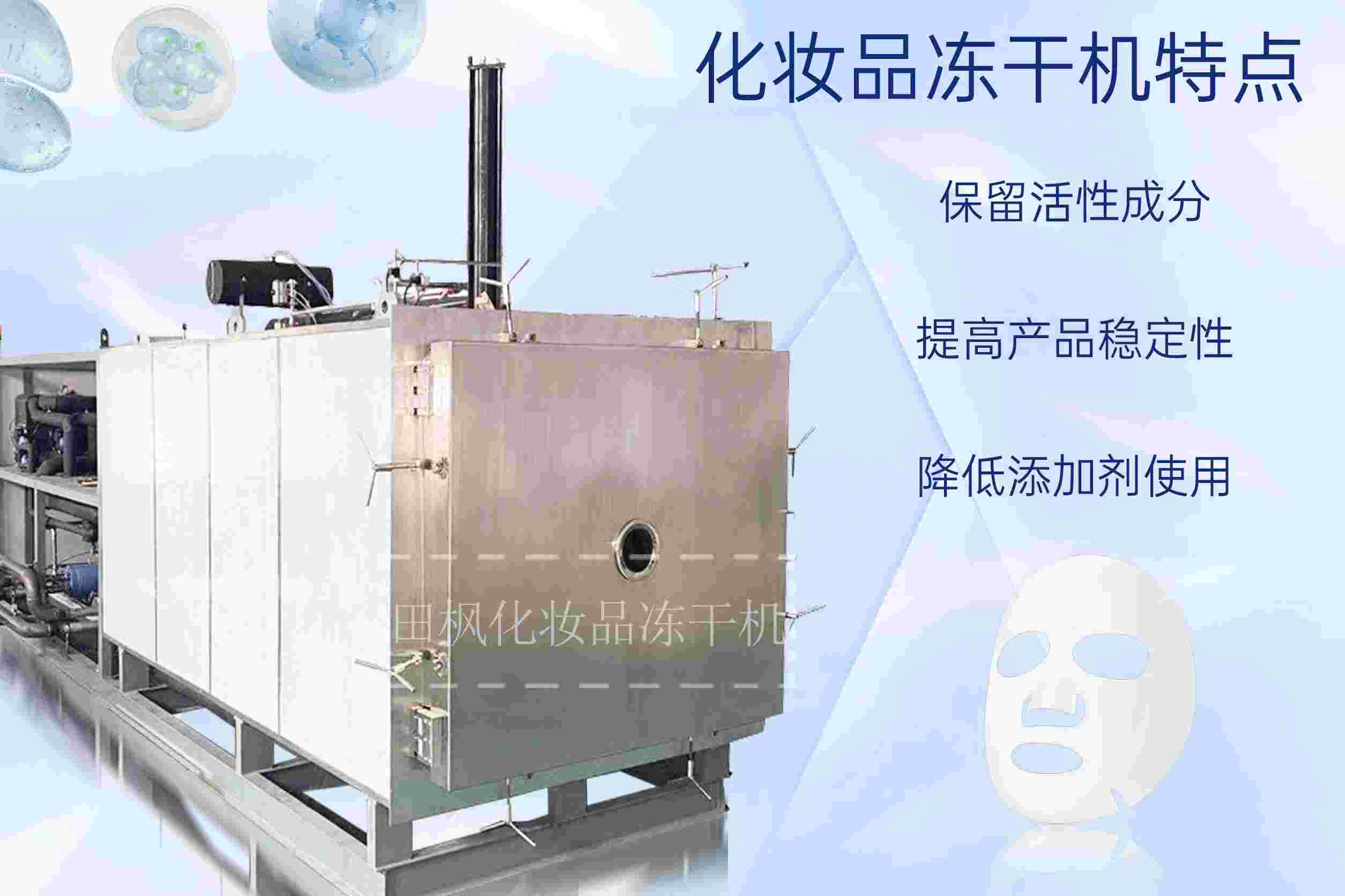 冻干机在生物样本保存中的标准操作流程