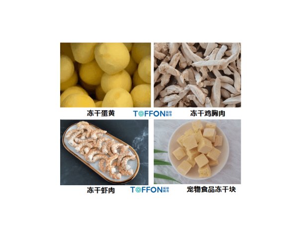 小型商用宠物食品冷冻干燥机：轻松制作宠物零食