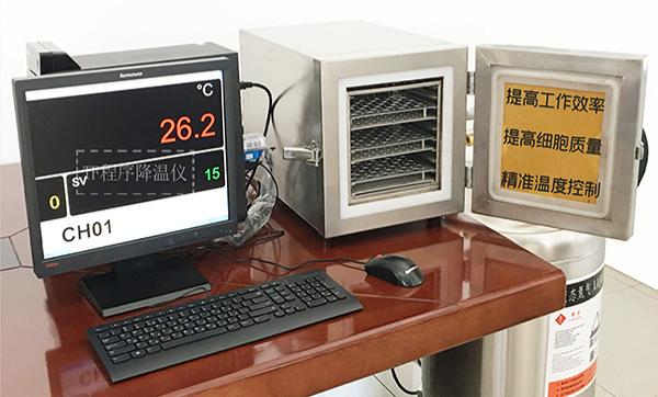 程序降温仪 (2)(1).jpg